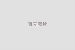 信陽(yáng)市舉行書(shū)記市長(zhǎng)企業(yè)家懇談日活動(dòng)